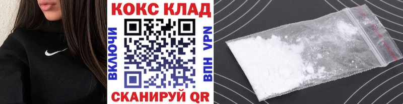Магазин наркотиков Воронеж ТГК Конопля блэк спрут сайт Меф мяу мяу Гашиш Alpha-PVP КОКАИН