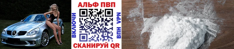как найти наркотики  нарко площадка наркотические препараты  Alpha PVP мука  Воронеж 