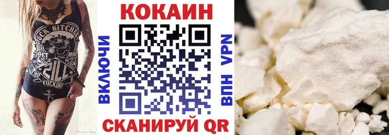 как найти Воронеж Cocaine Эквадор