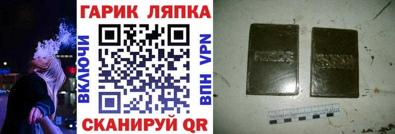 ГАШ 40% ТГК  что такое   Воронеж 