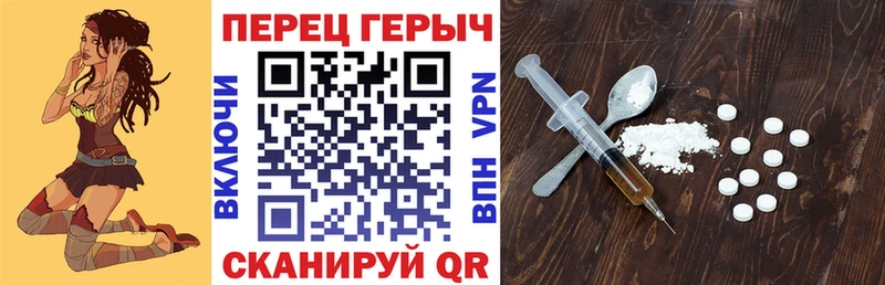 наркота Воронеж ГЕРОИН гречка
