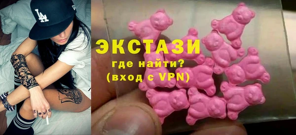 кокаин премиум Абинск
