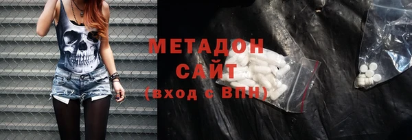 кокаин премиум Абинск