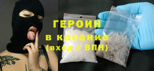 кокаин премиум Абинск