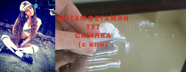 прущий лед Абаза