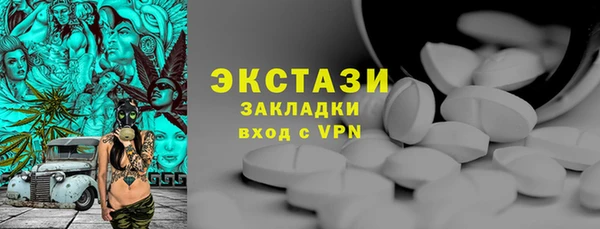кокаин премиум Абинск