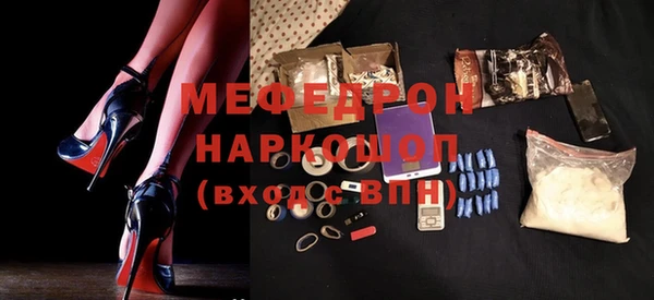 прущий лед Абаза