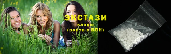 apvp Абдулино