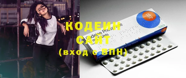 прущий лед Абаза