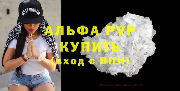 apvp Абдулино