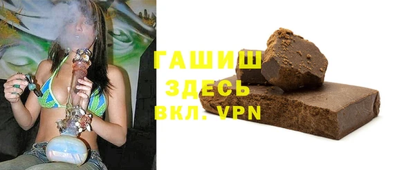 apvp Абдулино
