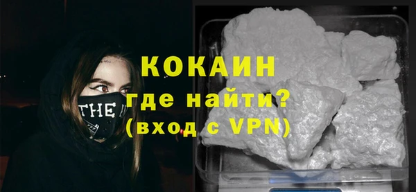 прущий лед Абаза