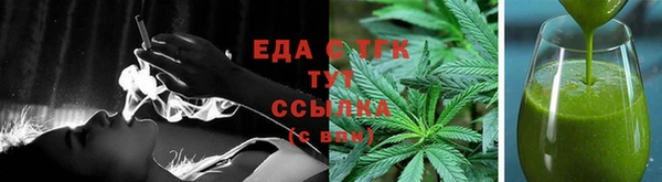 кокаин премиум Абинск