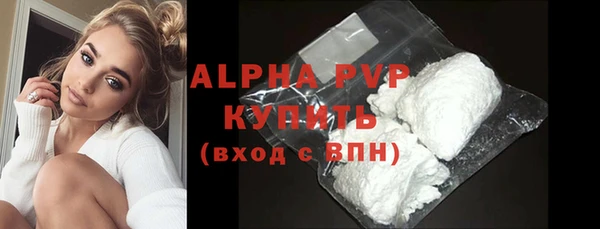 apvp Абдулино