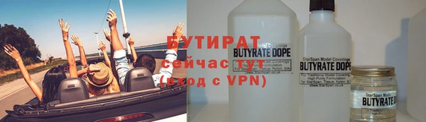 кокаин премиум Абинск