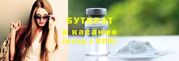 apvp Абдулино