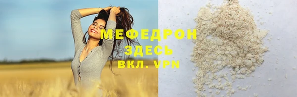 apvp Абдулино