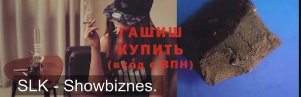 кокаин премиум Абинск