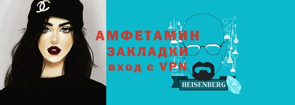 кокаин премиум Абинск