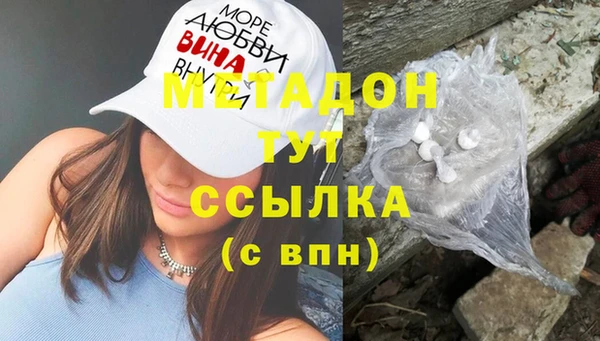 прущий лед Абаза