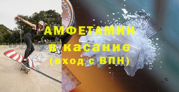 кокаин премиум Абинск