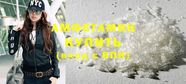 кокаин премиум Абинск