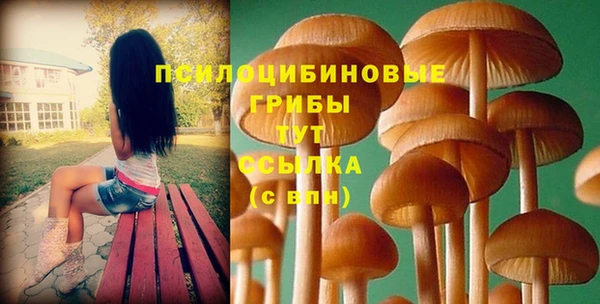 кокаин премиум Абинск