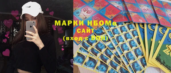 кокаин премиум Абинск