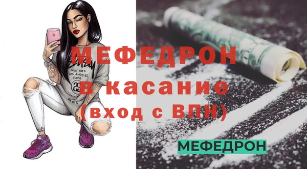 прущий лед Абаза