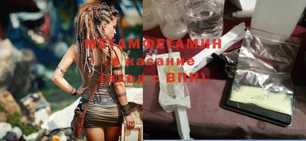 прущий лед Абаза