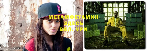 apvp Абдулино