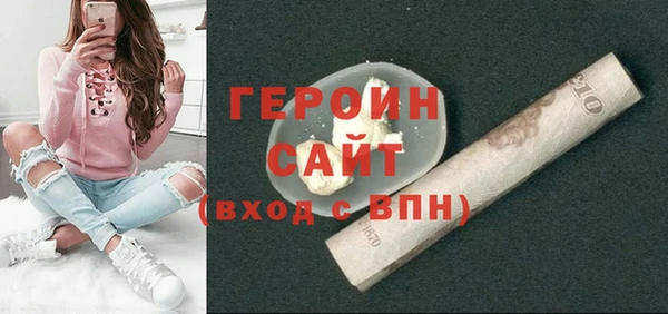 прущий лед Абаза