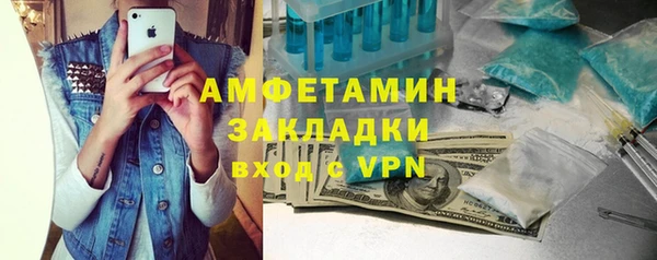 apvp Абдулино
