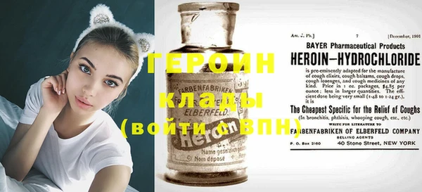 кокаин премиум Абинск