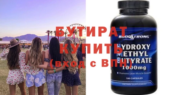 apvp Абдулино
