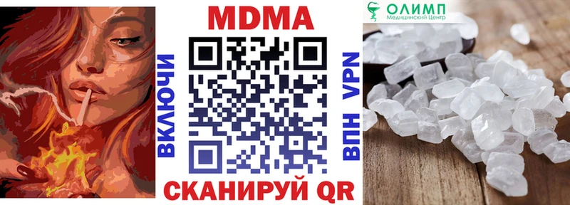 MDMA crystal  Воронеж 