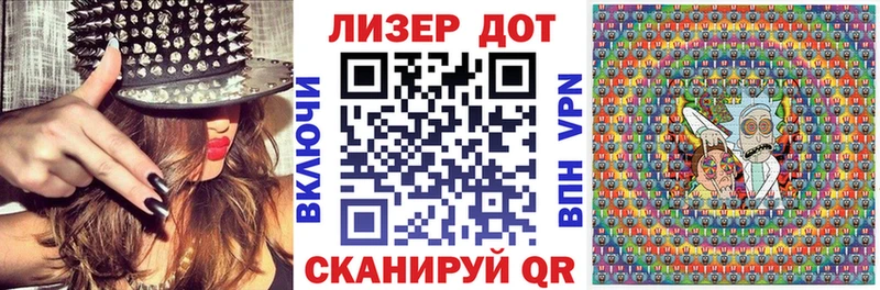 гидра ТОР  как найти закладки  Воронеж  Марки NBOMe 1,8мг 