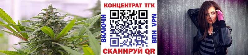 продажа наркотиков Воронеж hydra вход Дистиллят ТГК вейп