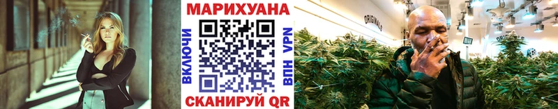 Марихуана THC 21%  Воронеж 